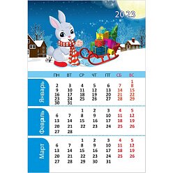 Календарь-магнит «Год кролика» 2023