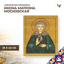 Алмазная мозаика Икона Матрона Московская